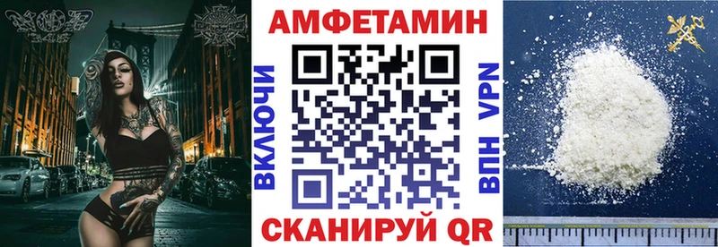 купить наркотик  Таганрог  гидра как войти  АМФЕТАМИН 97% 