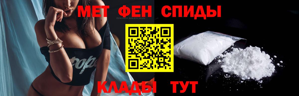 АМФ Розовый Таганрог
