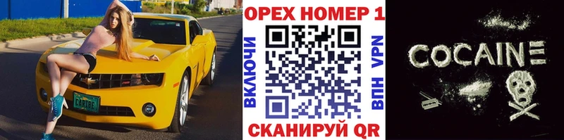 Cocaine FishScale  где найти   Таганрог 