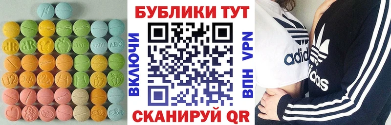 площадка Telegram  Таганрог  Ecstasy DUBAI 