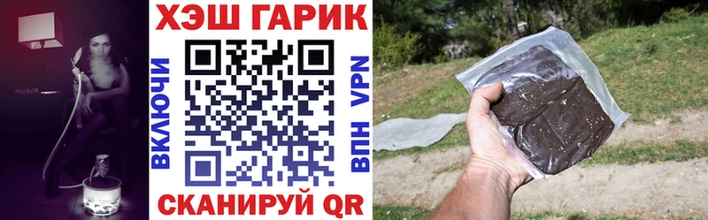 ГАШИШ хэш  omg   Таганрог  наркотики 