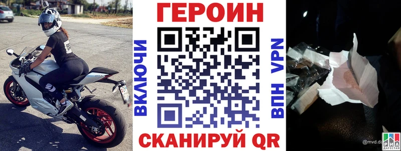 ГЕРОИН афганец  хочу наркоту  нарко площадка формула  Таганрог 