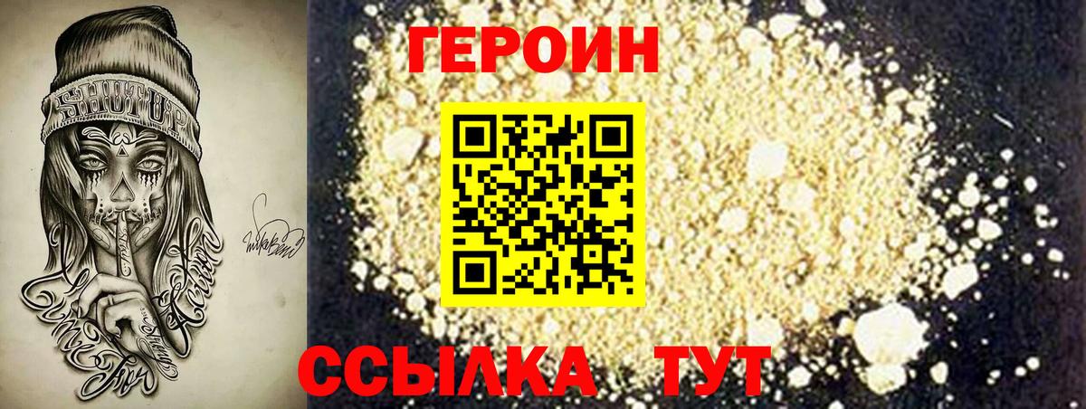 Марихуана  Вход с VPN  COCAIN  АМФ   А ПВП СК кристаллы  Мефедрон   ГАШ  МЕФ  ТГК  Таганрог  Купить наркоту  NBOMe 
