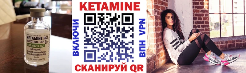 даркнет как зайти  ОМГ ОМГ онион  Таганрог  закладка  КЕТАМИН VHQ 