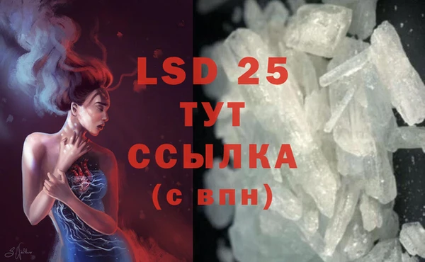 экстази Наволоки