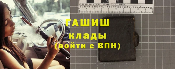 герыч Абинск