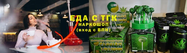 экстази Наволоки
