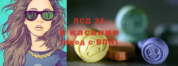 мескалин Надым