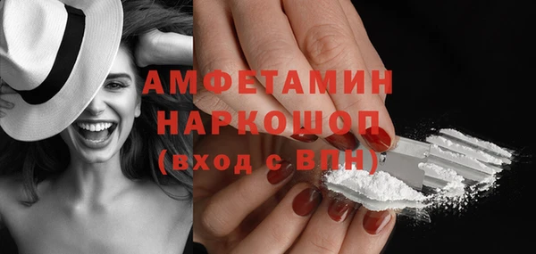 кокаин перу Абдулино
