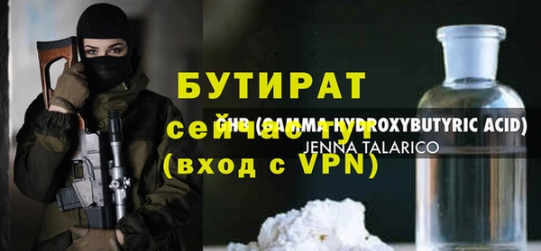 мескалин Надым