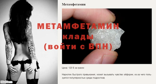 экстази Наволоки
