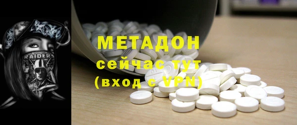 кокаин перу Абдулино