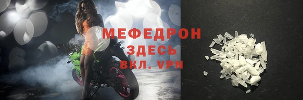 экстази Наволоки