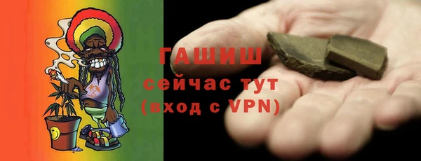 ГАЛЛЮЦИНОГЕННЫЕ ГРИБЫ Абаза