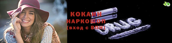 герыч Абинск
