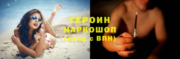кокаин перу Абдулино