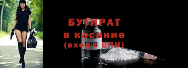 экстази Наволоки
