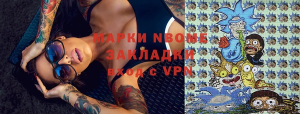 герыч Абинск