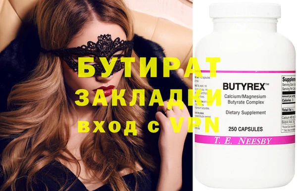 винт Навашино