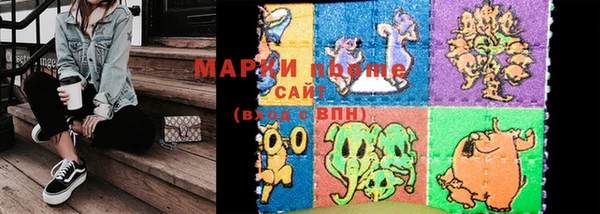 экстази Наволоки
