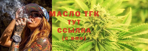 мескалин Надым