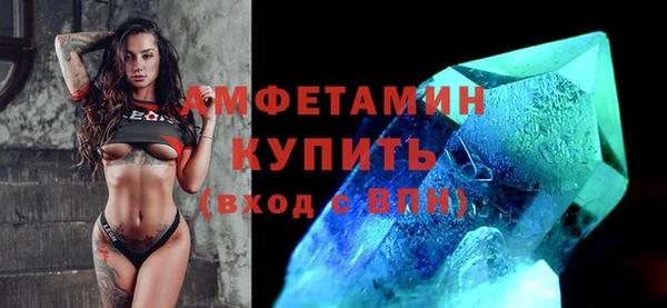 ГАЛЛЮЦИНОГЕННЫЕ ГРИБЫ Абаза