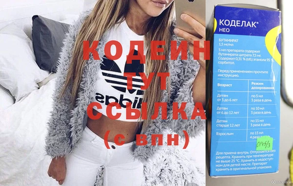 мескалин Надым