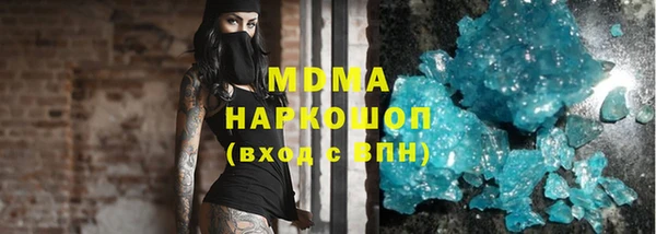 ГАЛЛЮЦИНОГЕННЫЕ ГРИБЫ Абаза