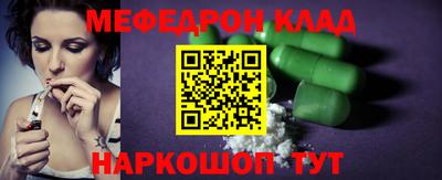 apvp Новозыбков