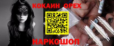 шишки Лениногорск