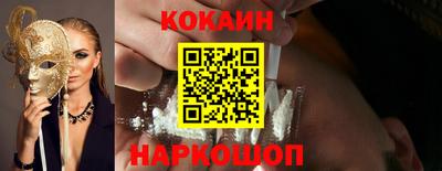 мяу мяу кристалл Новодвинск