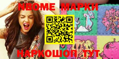 кокс Новокубанск
