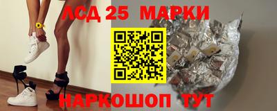 кокс Новокубанск