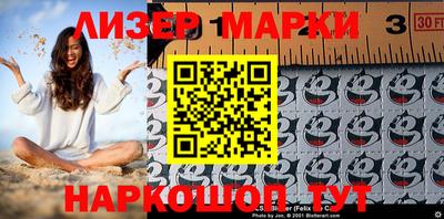 мяу мяу кристалл Новодвинск