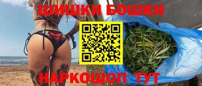 мяу мяу кристалл Новодвинск
