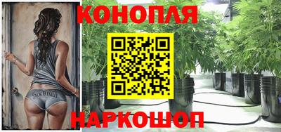 мескалин Обнинск