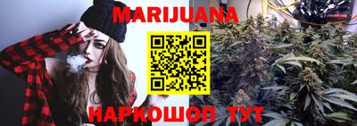 мяу мяу кристалл Новодвинск