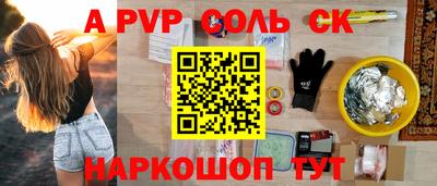 кокс Новокубанск