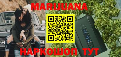 мяу мяу кристалл Новодвинск