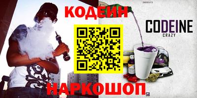 кокс Новокубанск