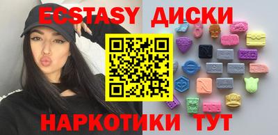 apvp Новозыбков