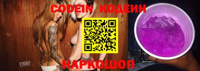 apvp Новозыбков