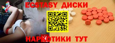 кокс Новокубанск
