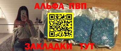 кокс Новокубанск