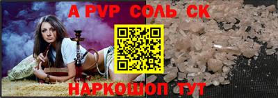 мяу мяу кристалл Новодвинск