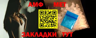 кокс Новокубанск