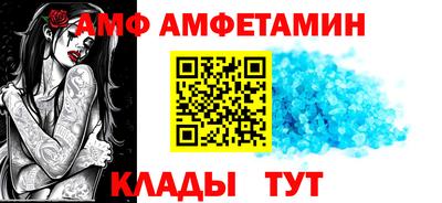 apvp Новозыбков