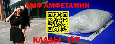 мяу мяу кристалл Новодвинск