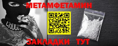 амфетамин Лесной