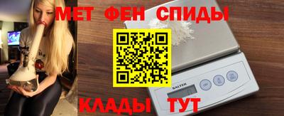 мяу мяу кристалл Новодвинск